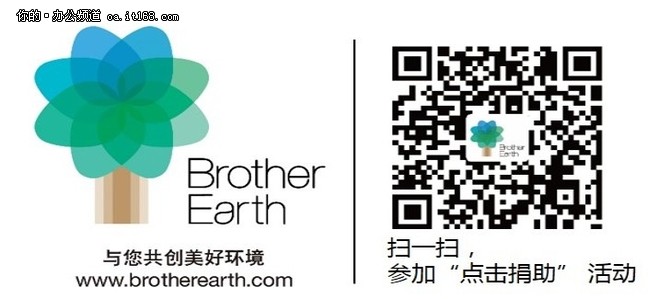 创业攻略秘籍 百年日企Brother是如何出道的