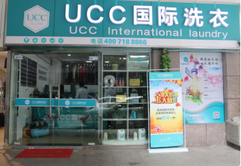 干洗店加盟新手不用怕，UCC国际洗衣上手简单开店快