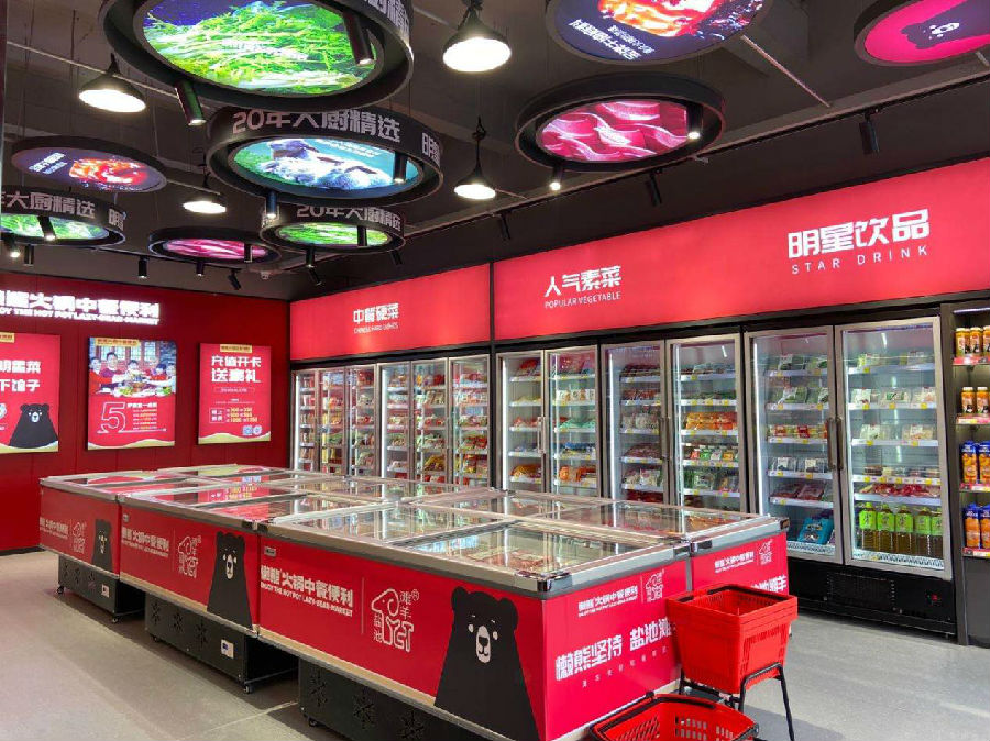 无开店经验，创业首选懒熊火锅中餐便利店