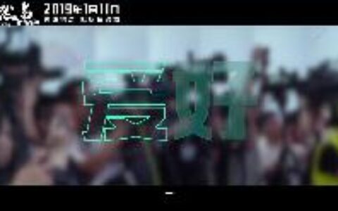 创业这么苦逼的事，没病到一定程度你千万别来