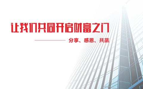创业大潮涌来 众联时代独树一帜