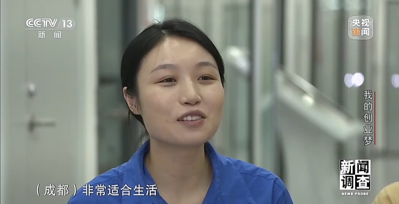 新闻调查丨这些心怀梦想的创业者为成就自己而努力奔跑