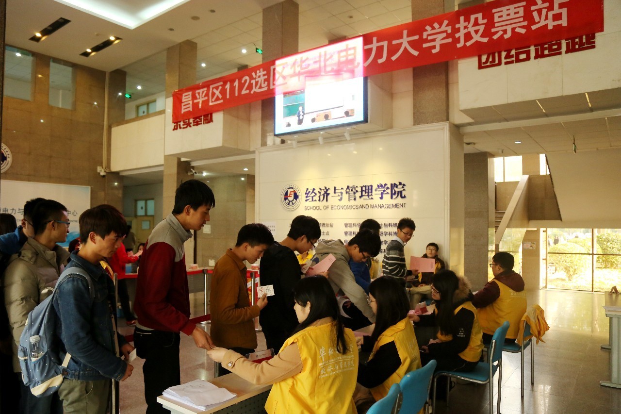 图说新闻 | 一分钟尽览华电资讯
