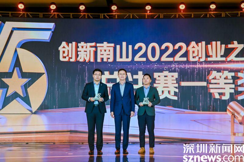 15年“走出”10家上市公司！2022“创业之星”大赛颁奖典礼举行
