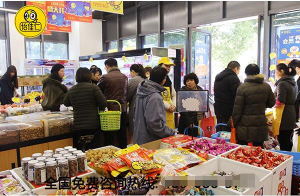 初次创业加盟怡佳仁休闲食品怎么样? 能赚钱吗?