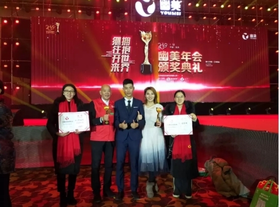 北京幽美公司创业父子从为了生活奔波到实现财富自由的梦想