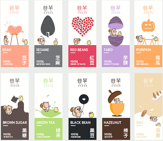 谷芋奶茶投资,实现创业梦想谷芋助你一臂之力