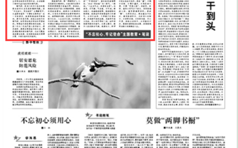 如何提振干事创业精气神，从这三点入手