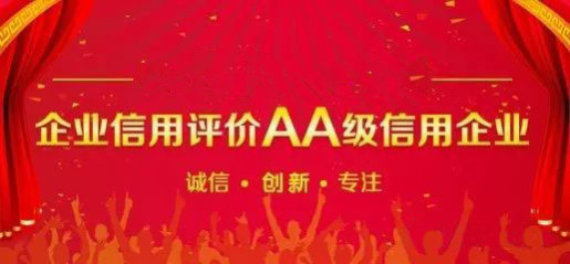 臻牛所股票配资：“坚持普惠初心，重视信用价值”股市行情,股票开户,黄金价格创业板指数暴涨！