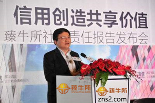 臻牛所股票配资：“坚持普惠初心，重视信用价值”股市行情,股票开户,黄金价格创业板指数暴涨！