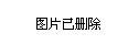 “贵阳银行杯”创业金点子暨痛点创业大赛决赛昨举行