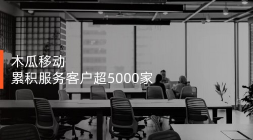 木瓜移动申请创业板 作为受理企业的Ta创新性如何