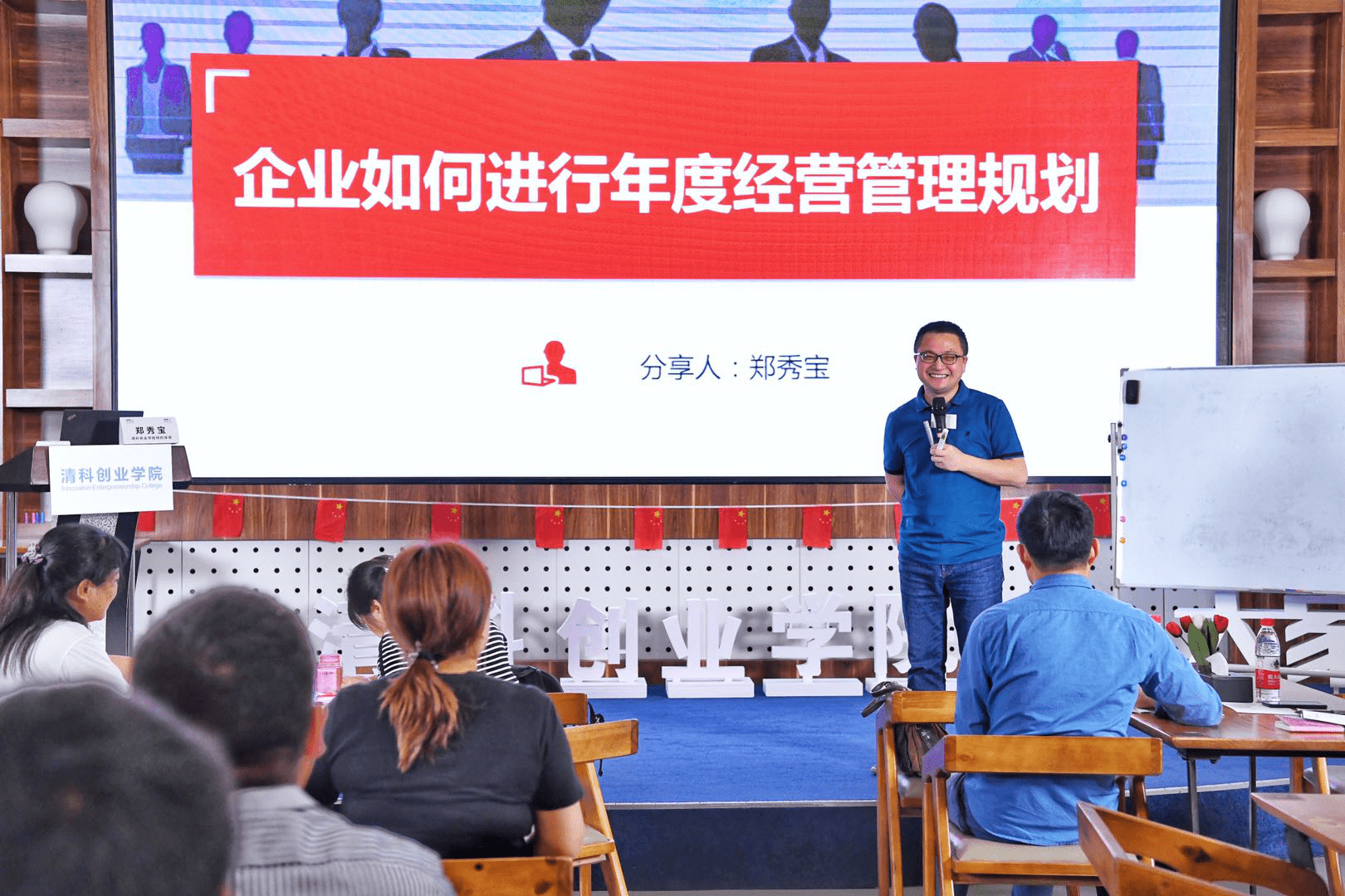 疫后复工专题培训开讲  清科创业学院助西安高新区企业重整旗鼓