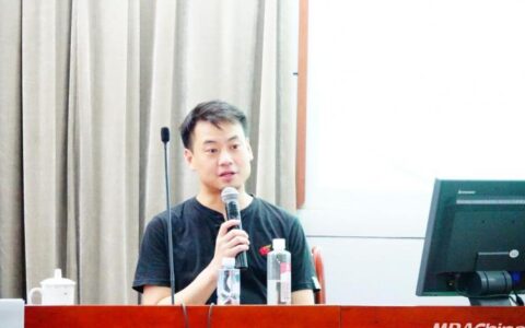 北京物资学院MBA教育中心邀岚山社会基金创始人分享创业经验