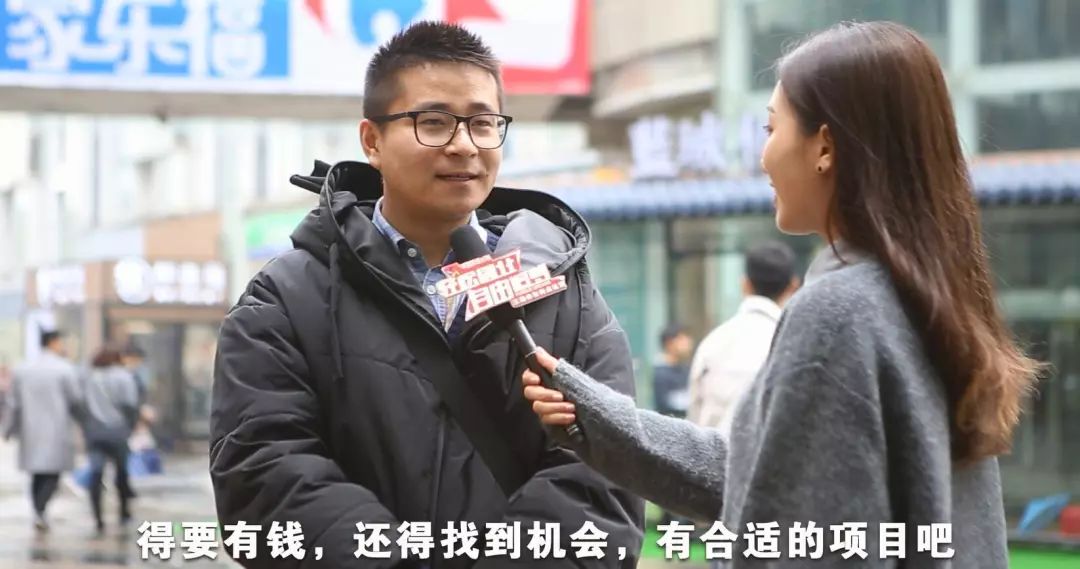 想创业吗？嘿，机会来啦