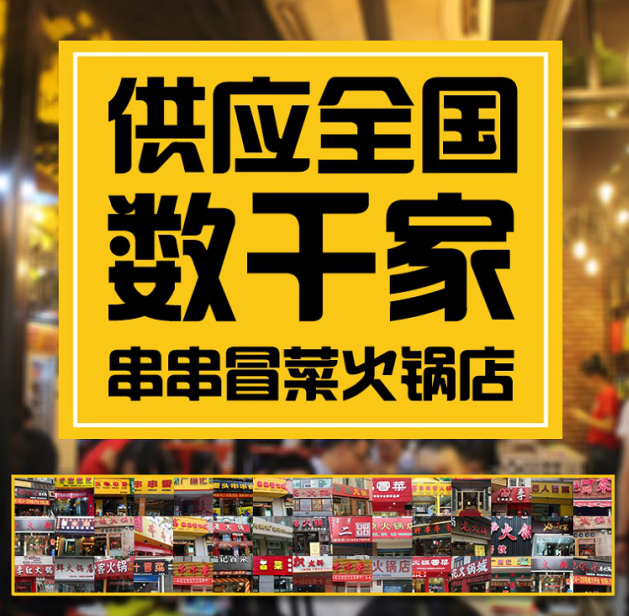 川禾川调为何受到众多创业者青睐？