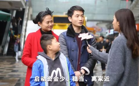 想创业吗？嘿，机会来啦