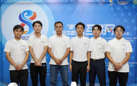 江门职业技术学院在第八届“互联网+”大学生创新创业大赛中首夺金奖