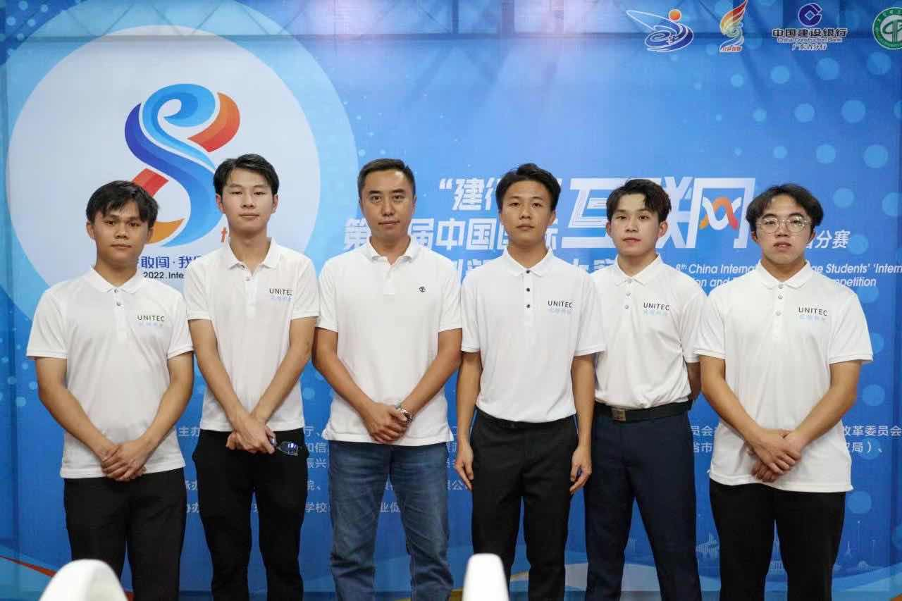 江门职业技术学院在第八届“互联网+”大学生创新创业大赛中首夺金奖