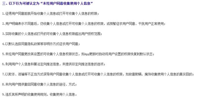 阿里推“一键创业”平台，罗永浩回应被解约，App违法违规收集个