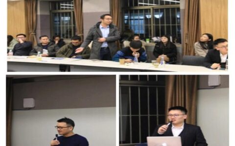 “创业讲堂”第1期: 如何成为优秀的互联网创业者