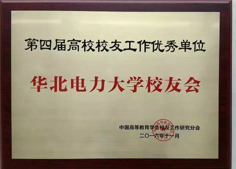 图说新闻 | 一分钟尽览华电资讯