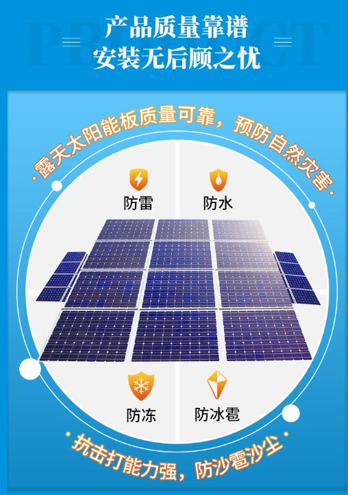 太阳能光伏发电，弘太阳品牌是你2021年创业的最佳选择