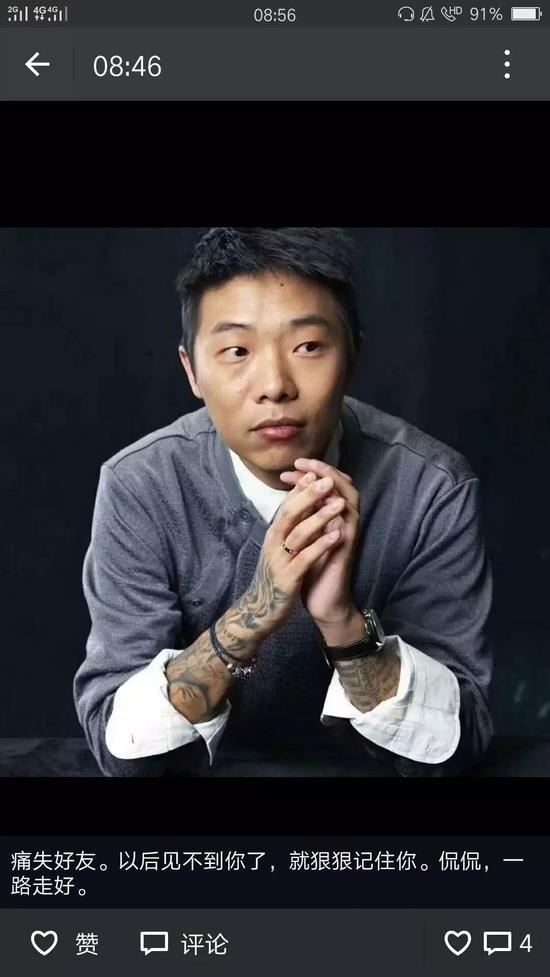 消息称80后创业代表人物茅侃侃自杀身亡 享年35岁