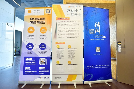 西安高新区专题培训开讲 清科沙丘创业中心特邀创投专家解读商业模型新思维