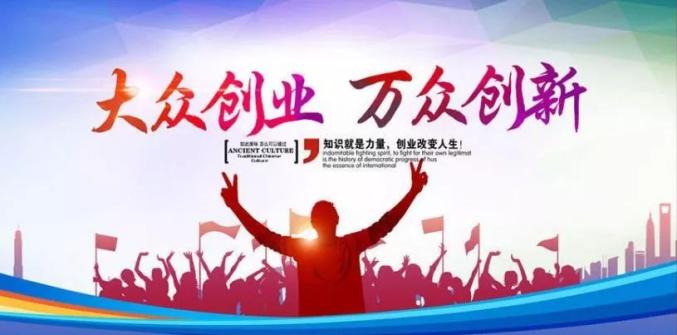 延伸服务链条 鼓舞创业者干劲