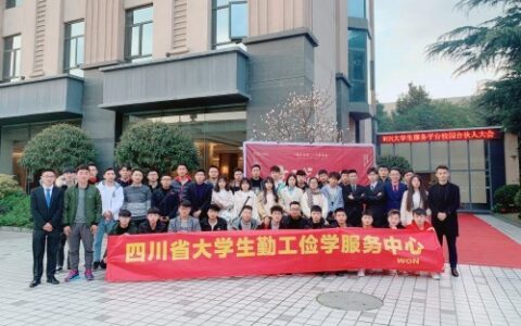 蜗牛创客，让大学生创业不再是空想