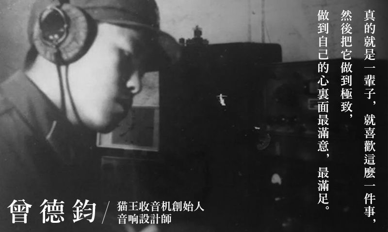 创业老顽童的亿级潮牌战事