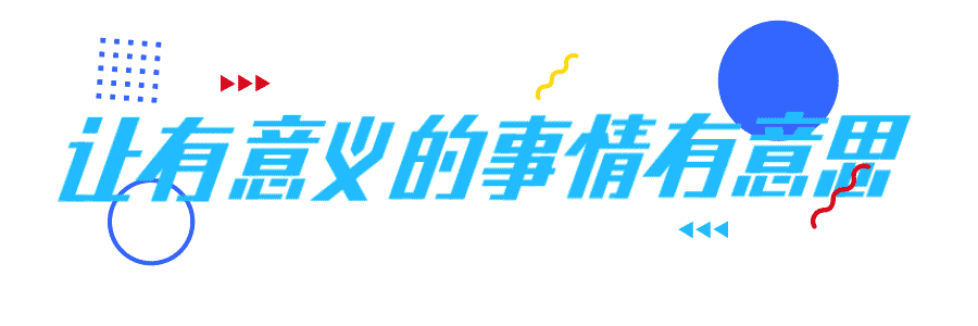 你也是一位女创业者吗？