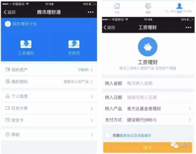 如何让你的创业老公不血本无归？看这一篇就够了