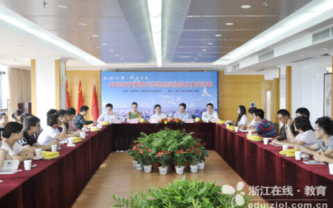 在甬大学生分享创业经验