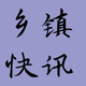 工业如何有效反哺农业？