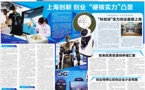 创业导师让初创企业少走弯路