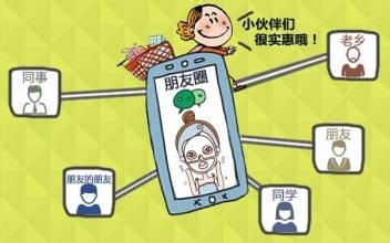 欧德勒微商代理怎么做？欧德勒新手微商代理怎么找客源 大学生创