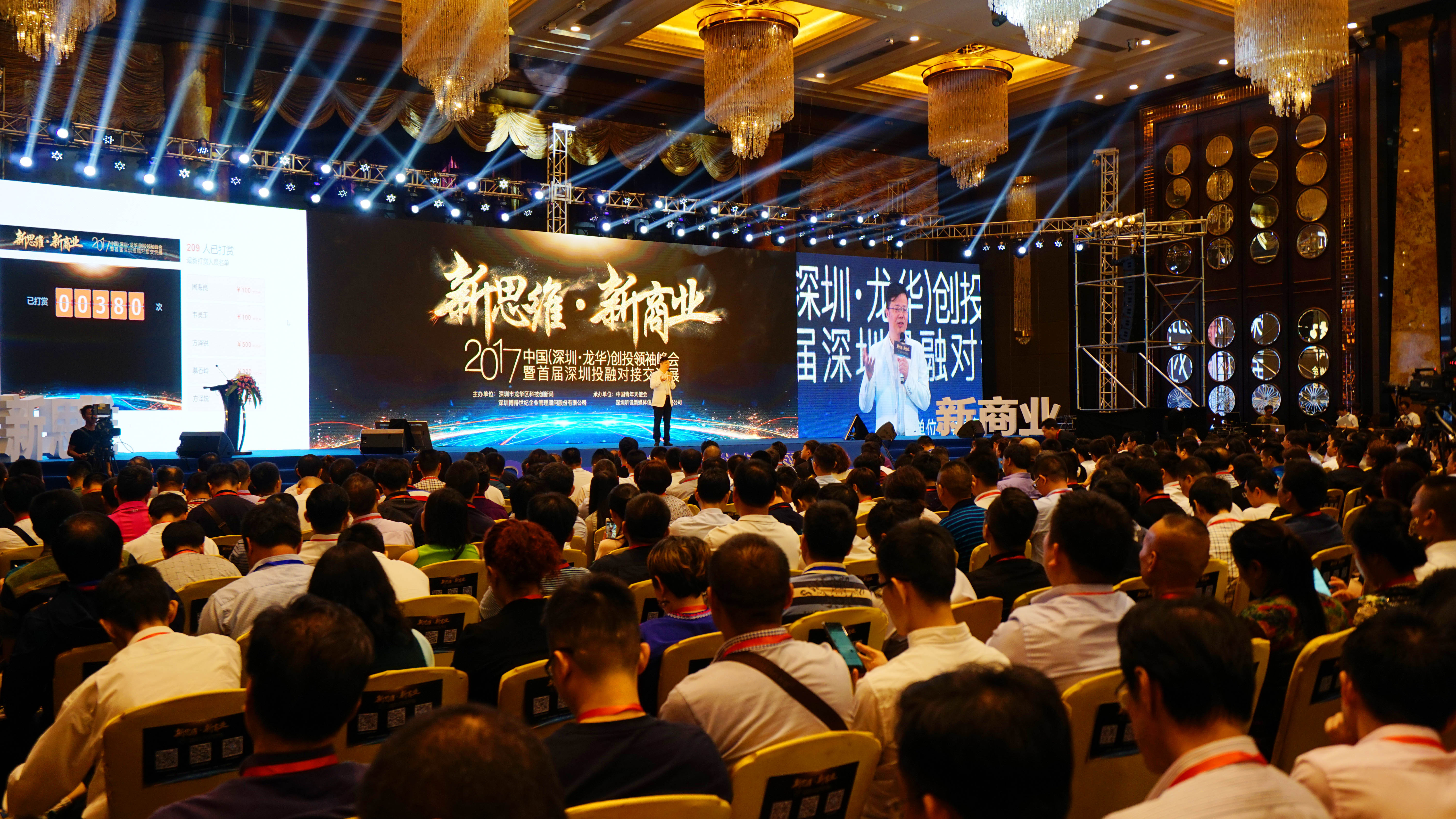 东方富海陈玮：从自身投资经验谈创业者应具备的素质和那些应该绕