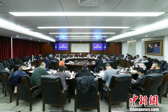 中国科协举办中国创新创业先锋论坛