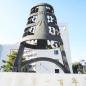 【聚焦】李健： 集智聚力促进大学生就业创业