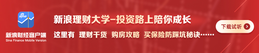 注册制来啦！创业板的投资机会怎么把握？