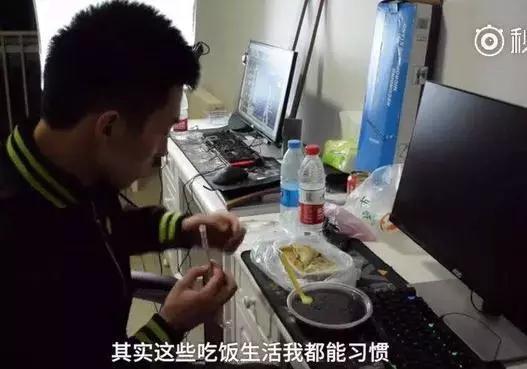 创业者的生活：共享单车死了，女友跑了，直播为生，穷得剩条狗