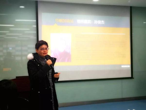 女企业家孙俊杰“职业女性如何突破事业瓶颈”分享交流会举办