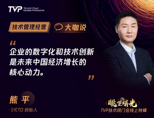 技术最好的时代，会是技术创业最好的时代吗？