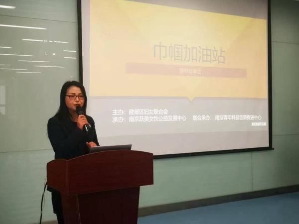 女企业家孙俊杰“职业女性如何突破事业瓶颈”分享交流会举办