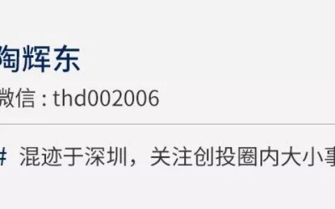 创业板迎来迈瑞之后又一IVD龙头 背后VC大赚或超百倍