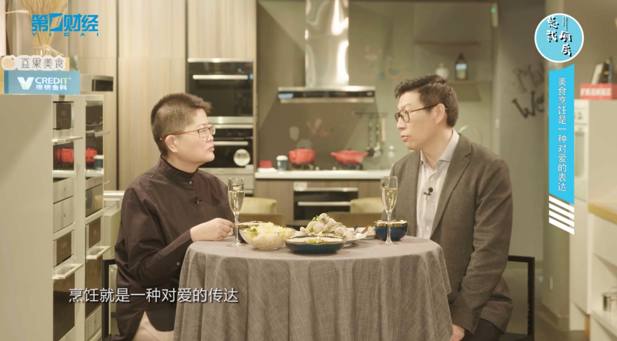 豆果美食创始人兼CEO王宇翔做客第一财经《总裁厨房》，分享十年创业故事