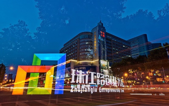 清科沙丘创业中心以专业服务保障南京市玄武创新创业大赛顺利进行
