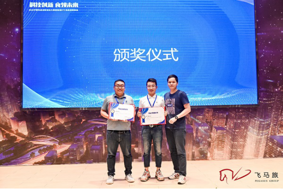 2020中国食品创新创业大赛（深圳站）复赛顺利落幕！